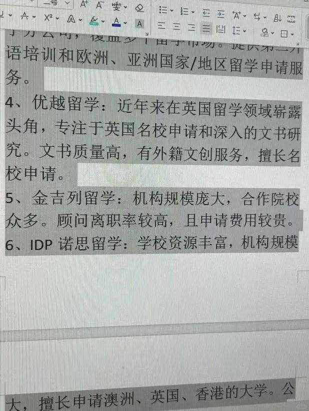 瓦房店最新上海医保提现中介方法分析(最方便真实的瓦房店小额医保提现套现联系方式方法)
