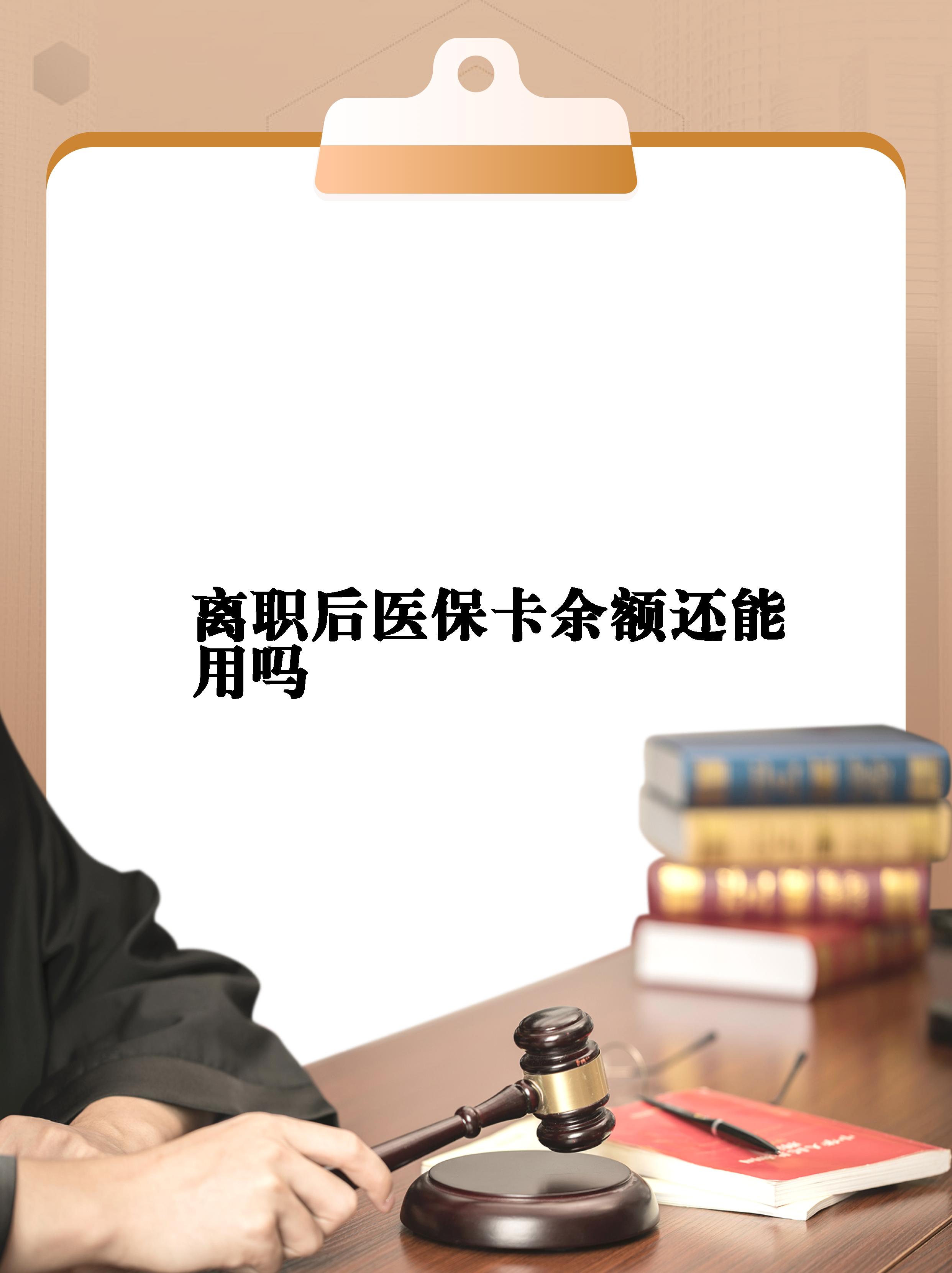 瓦房店最新医保卡余额回收联系方式方法分析(最方便真实的瓦房店医保卡余额回收联系方式怎么填方法)
