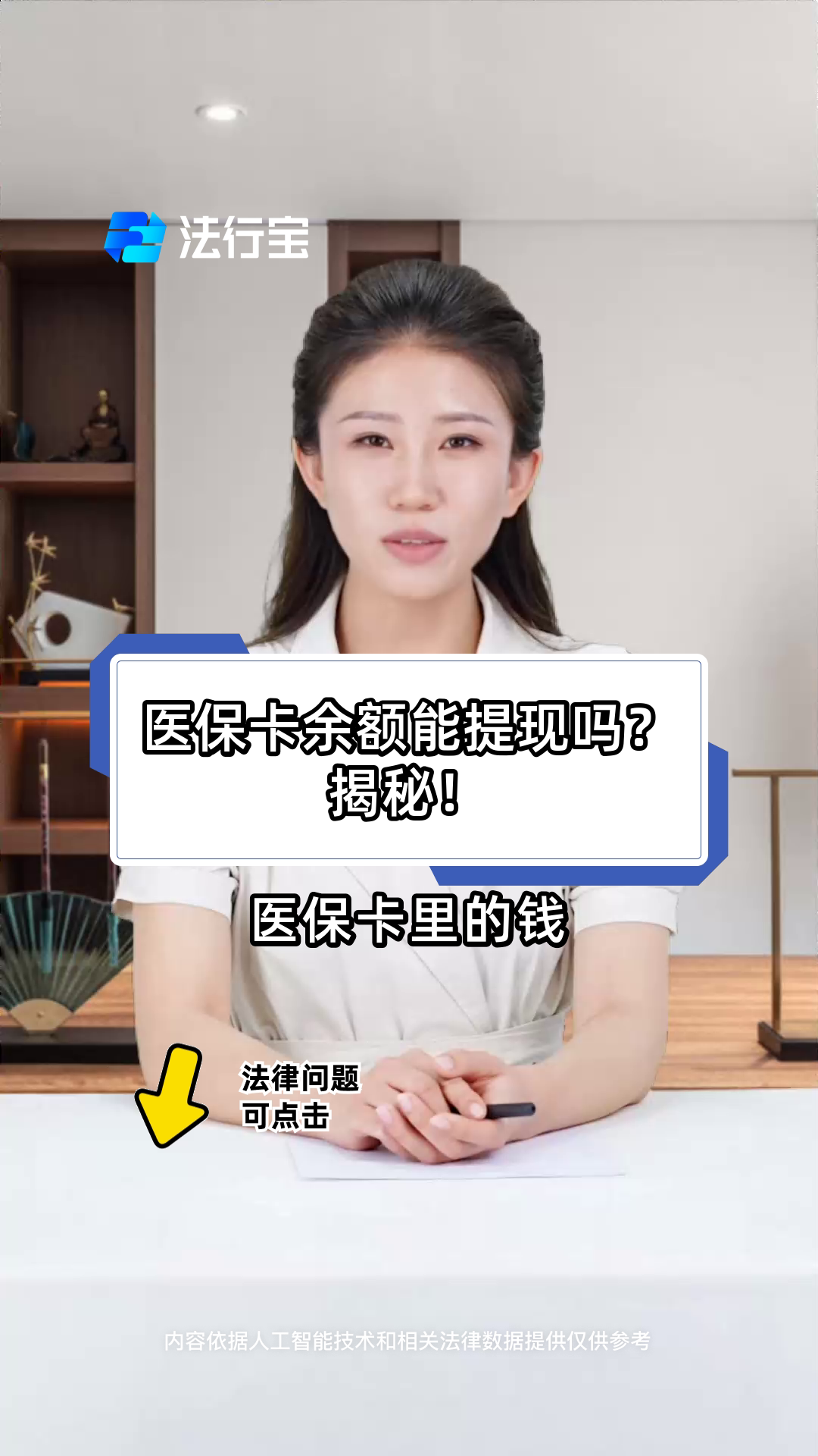 瓦房店最新医保卡提取现金方法可靠吗方法分析(最方便真实的瓦房店医保卡怎样提取现金方法)