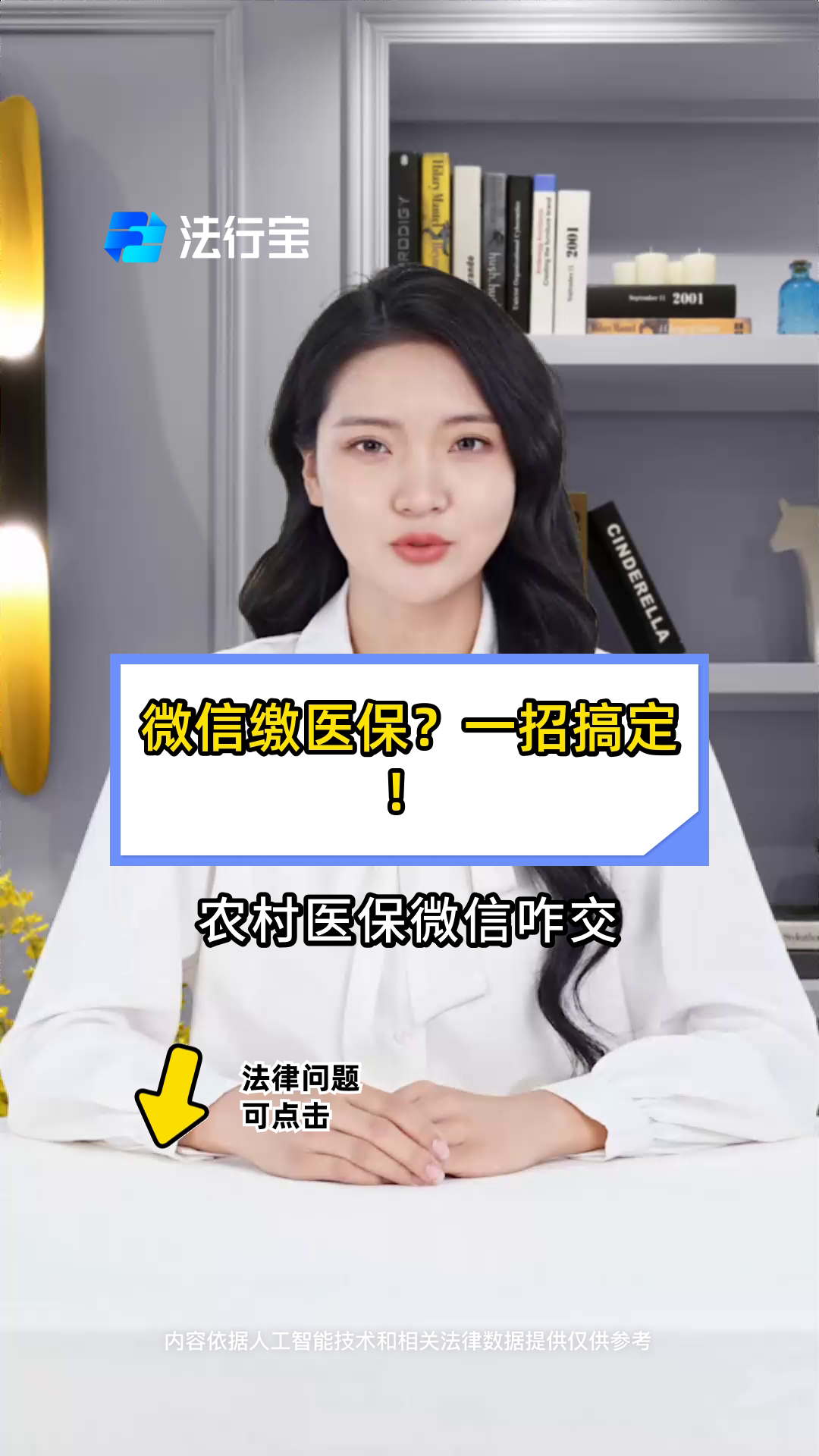 瓦房店最新医保小额提取代办200以内微信方法分析(最方便真实的瓦房店医保小额提取代办200以内微信怎么操作方法)