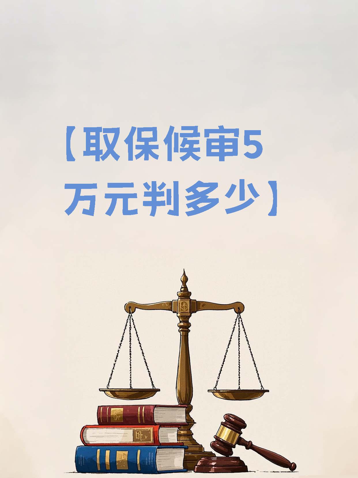 瓦房店最新套取自己医保卡现金是否构成犯罪方法分析(最方便真实的瓦房店套取自己医保卡现金是否构成犯罪行为方法)