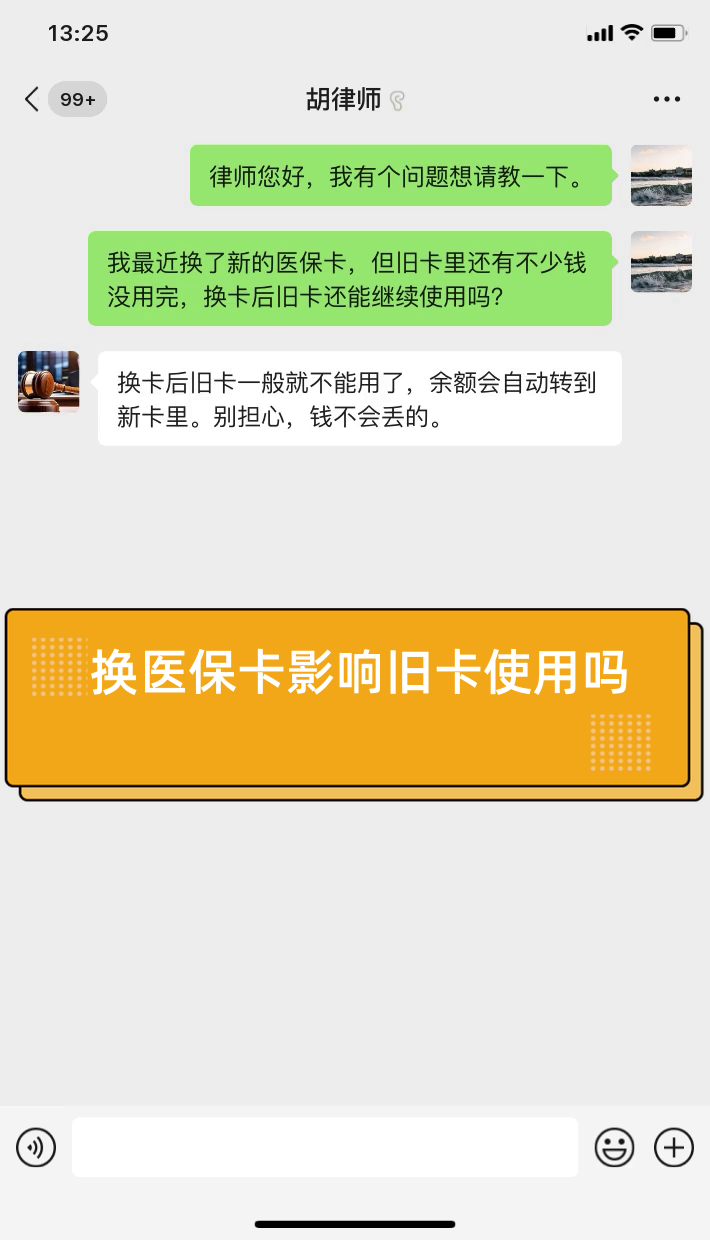 瓦房店最新医保卡提现有什么影响方法分析(最方便真实的瓦房店医保卡余额提现要手续费吗方法)