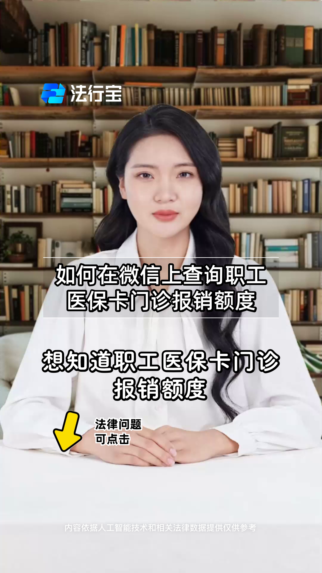 瓦房店最新医保卡可以取钱在微信上吗方法分析(最方便真实的瓦房店医保卡可以取钱在微信上吗怎么取方法)