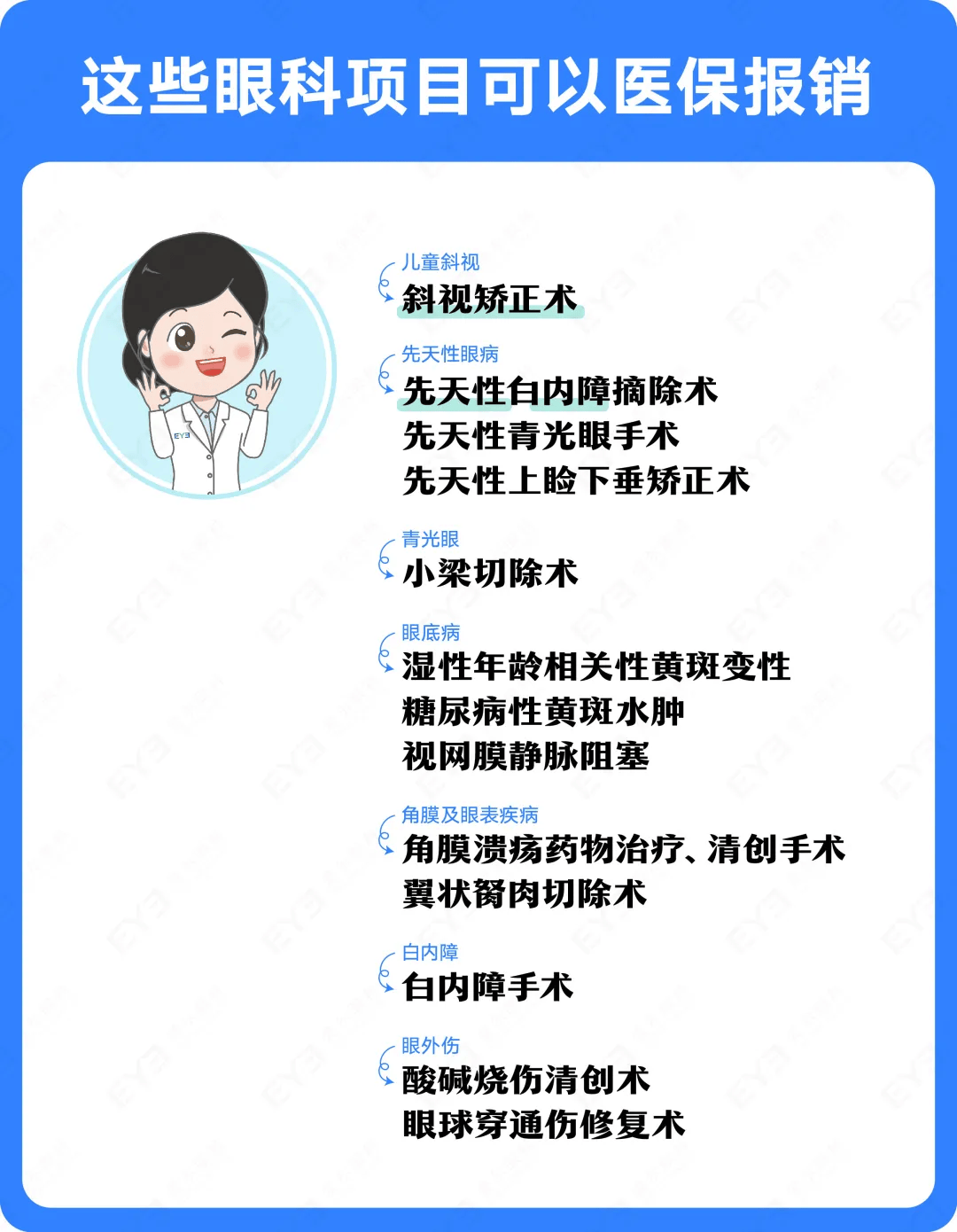 瓦房店关于24小时高价回收医保长沙的信息