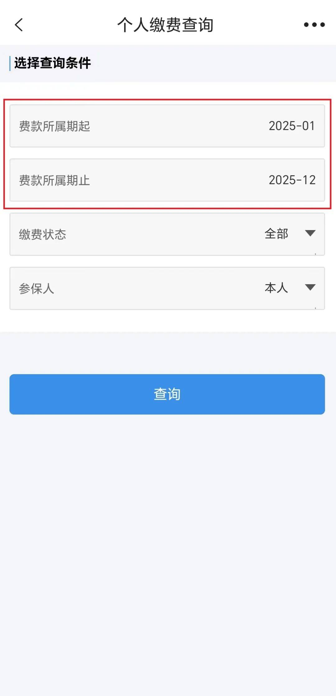 瓦房店最新上海医保提取2025方法分析(最方便真实的瓦房店上海医保提取个人余额流程方法)