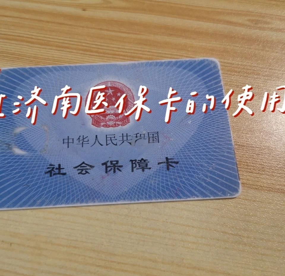 瓦房店最新回收医保卡方法分析(最方便真实的瓦房店回收医保卡余额联系方式方法)