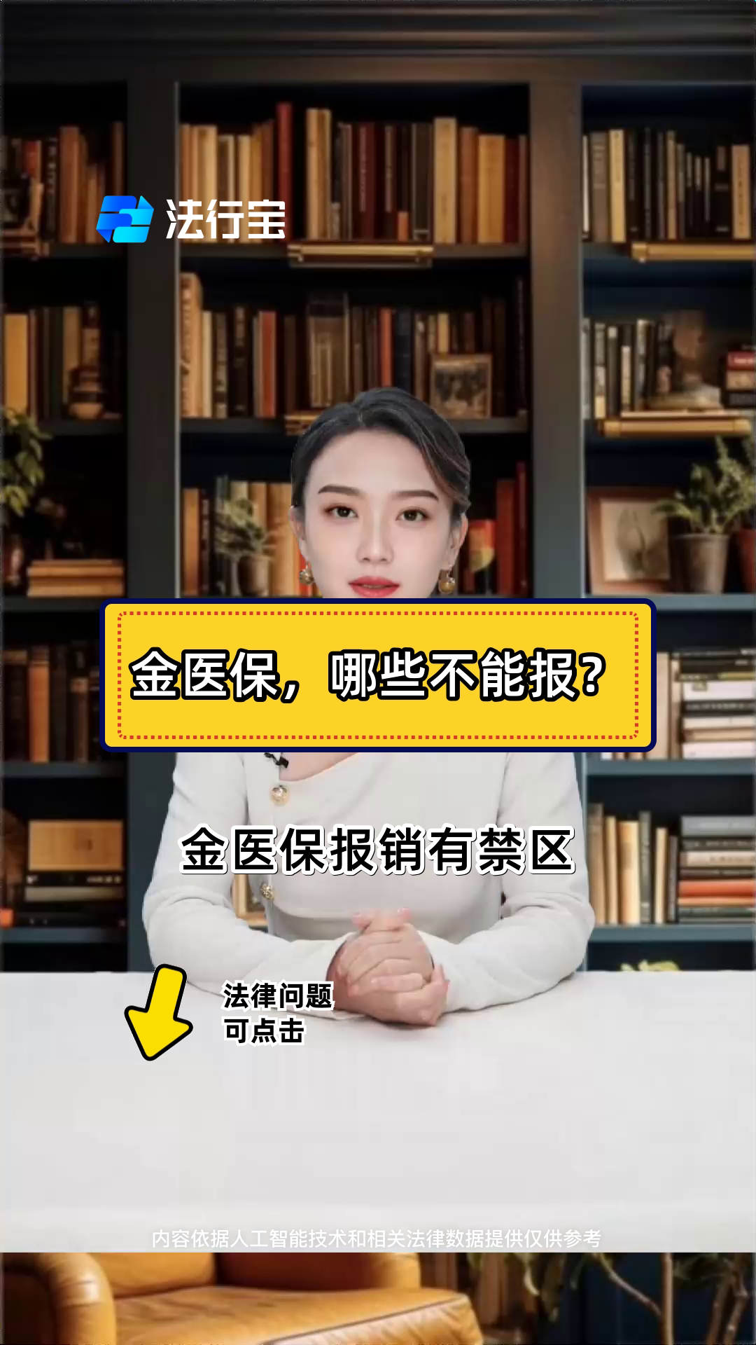 瓦房店最新医保金提取中介方法分析(最方便真实的瓦房店医保金提取中介怎么操作方法)