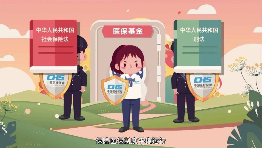 瓦房店最新医保套现2500元什么罪方法分析(最方便真实的瓦房店医保套现2500元什么罪行啊方法)