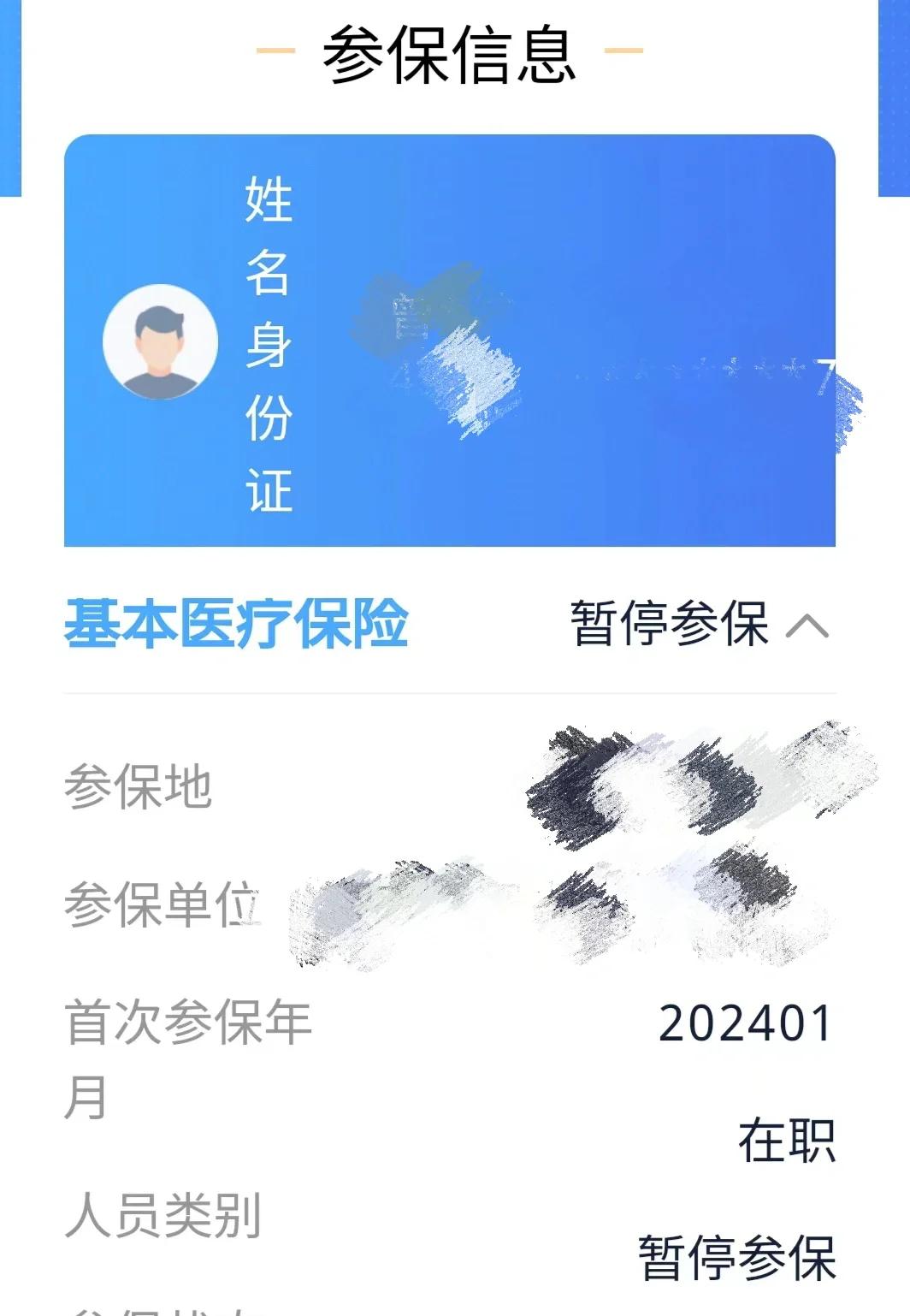 瓦房店最新套医保卡联系方式方法分析(最方便真实的瓦房店医保卡套取电话方法)