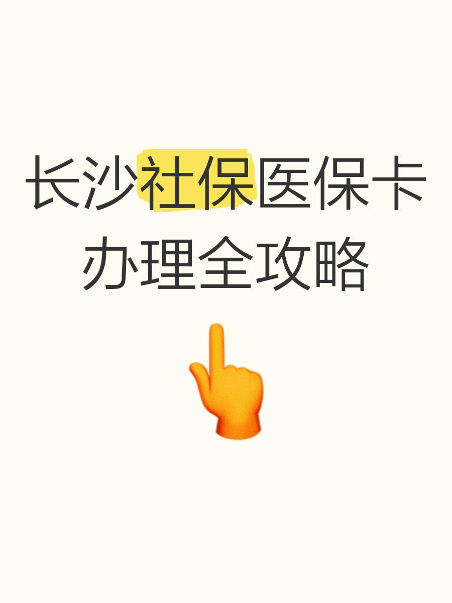 瓦房店最新医保卡官网方法分析(最方便真实的瓦房店医保卡官网网站登录方法)