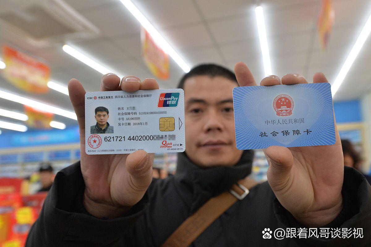 瓦房店最新社保卡钱取现金犯法吗方法分析(最方便真实的瓦房店社保卡的钱取出来有影响吗方法)