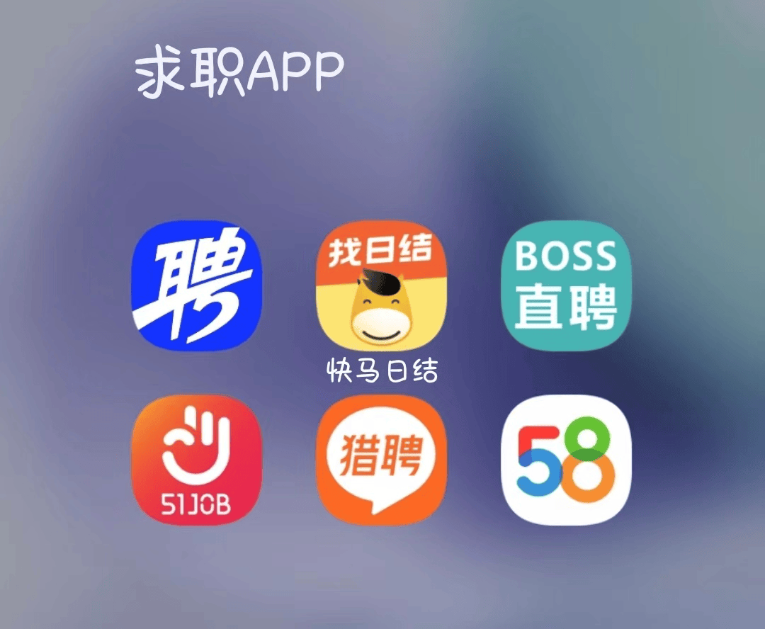 瓦房店最新找工作用什么平台最好方法分析(最方便真实的瓦房店找工作哪个平台最可靠真实?方法)