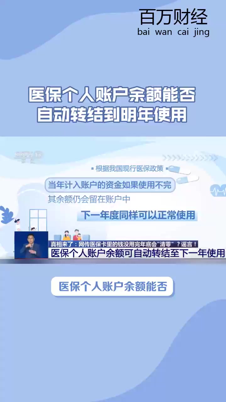 瓦房店最新医保卡的钱怎么转到微信零钱里方法分析(最方便真实的瓦房店医保卡的钱怎么转到微信零钱里嶶新qw413612诚安转出方法)
