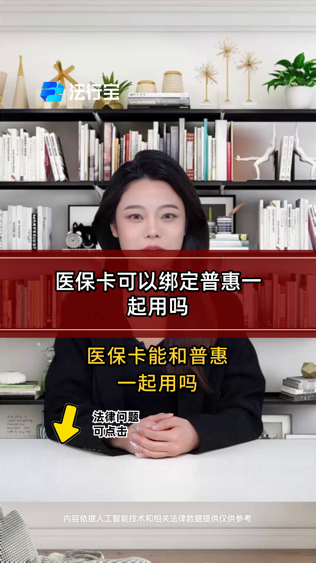 瓦房店最新哪里可以找套医保卡的方法分析(最方便真实的瓦房店哪里可以找套医保卡的钱方法)
