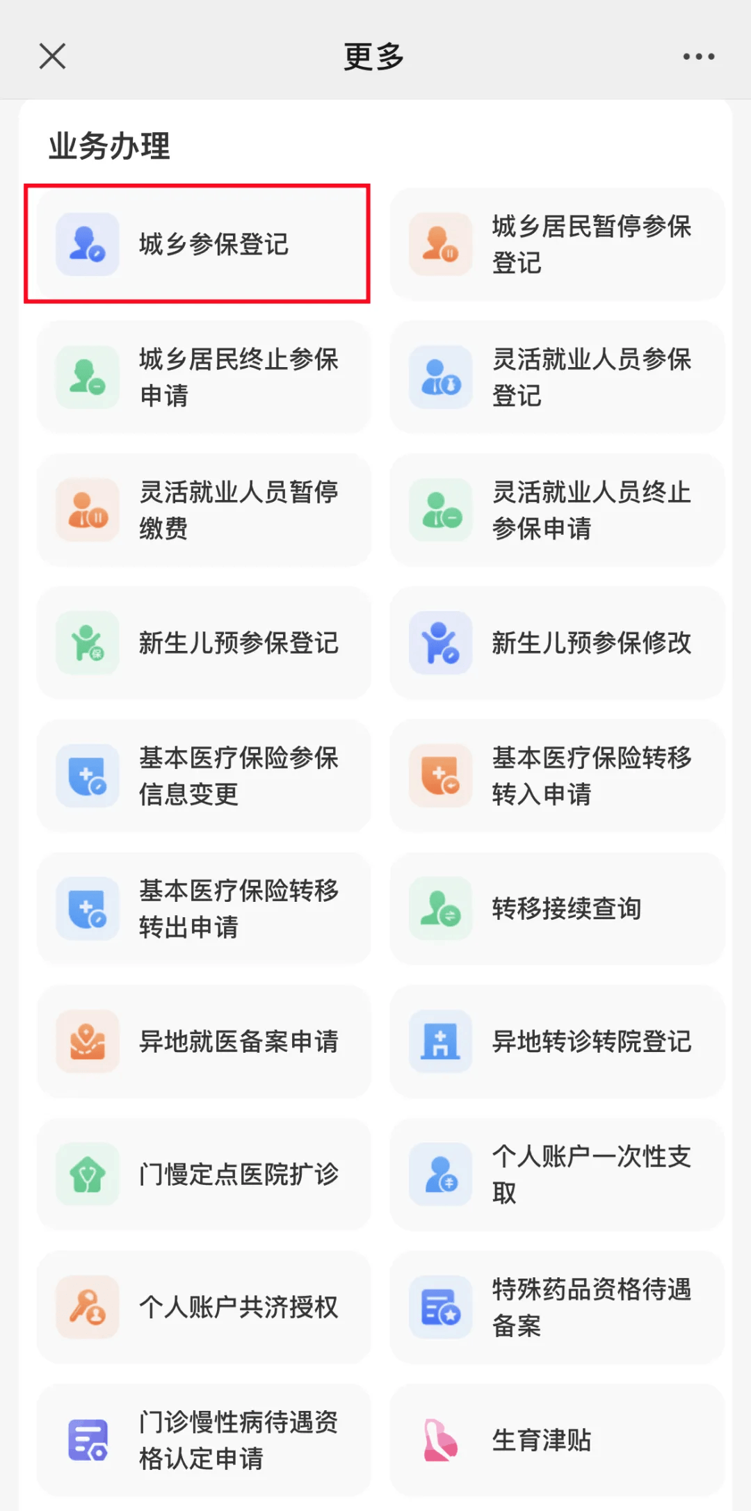 瓦房店最新小额医保套现24小时微信方法分析(最方便真实的瓦房店小额医保套现24小时微信可以吗方法)