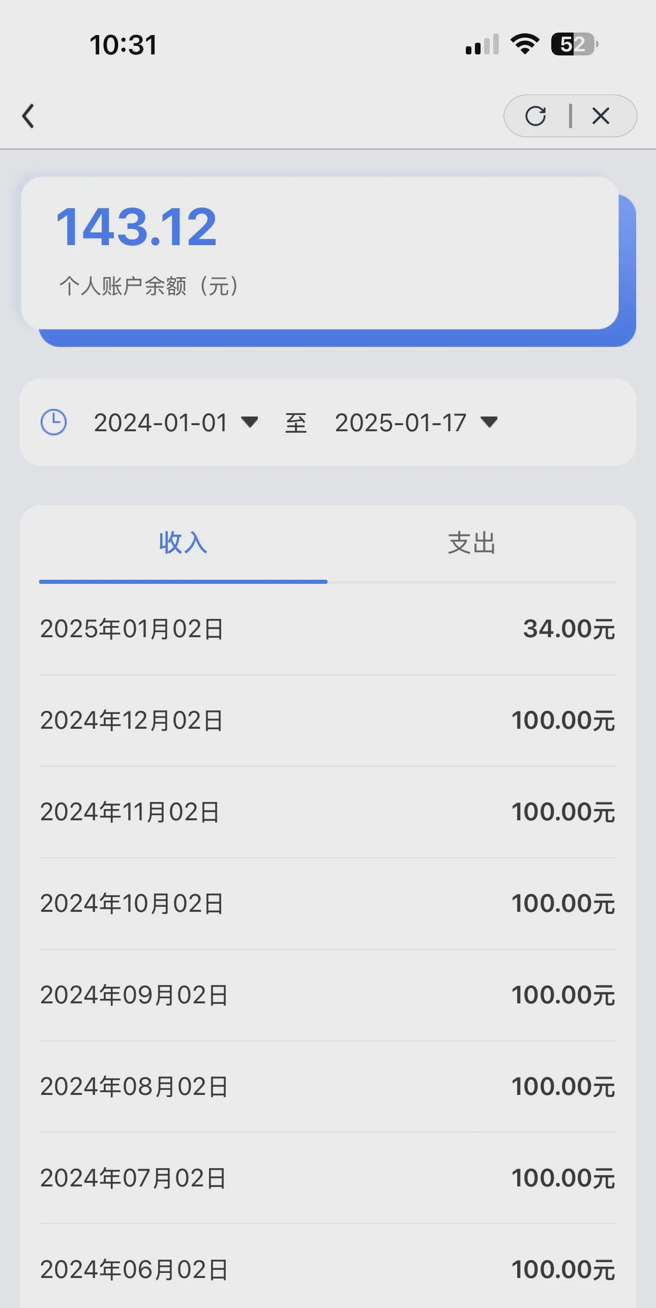 瓦房店包含急用钱医保卡余额回收联系方式的词条