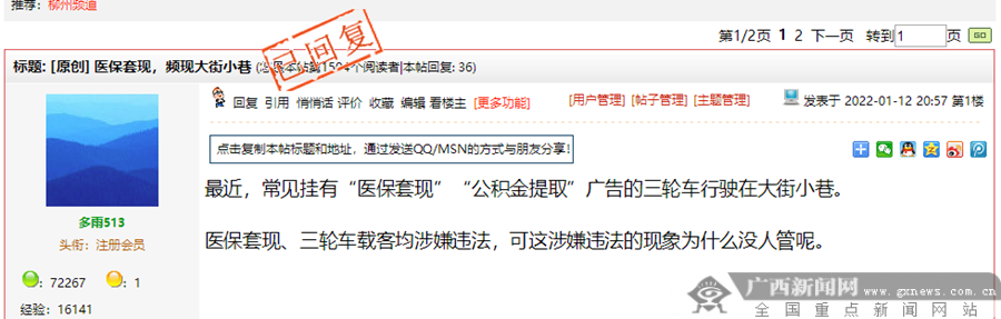 瓦房店最新小额医保套现微信方法分析(最方便真实的瓦房店医保套现会受到什么处罚方法)