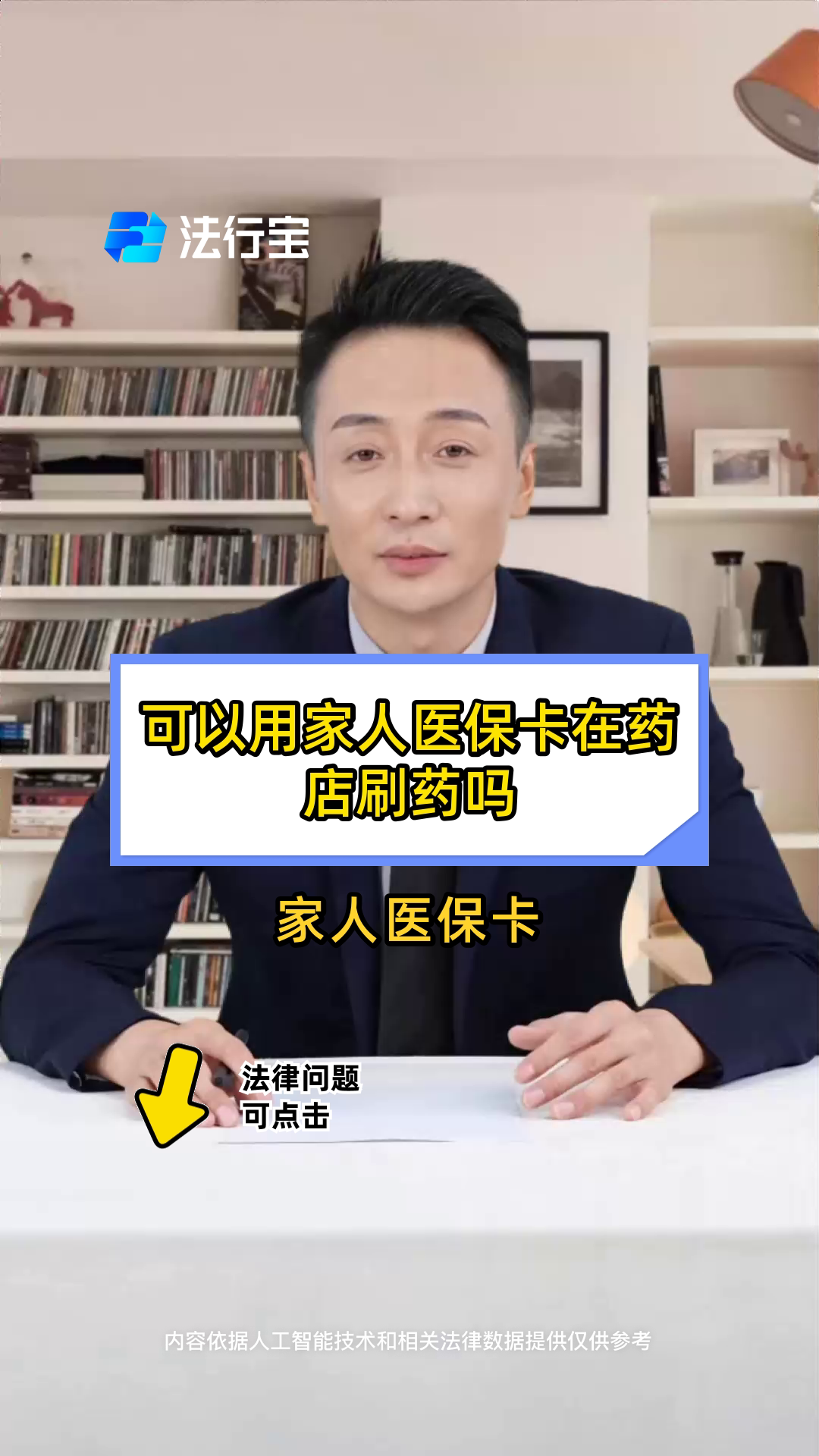瓦房店最新用自己医保卡开药出售方法分析(最方便真实的瓦房店用自己医保卡开药出售怎么报销方法)