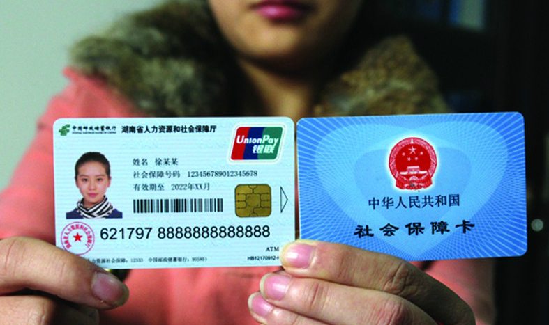 瓦房店最新24小时高价回收医保上海方法分析(最方便真实的瓦房店上海高价回收医保卡方法)