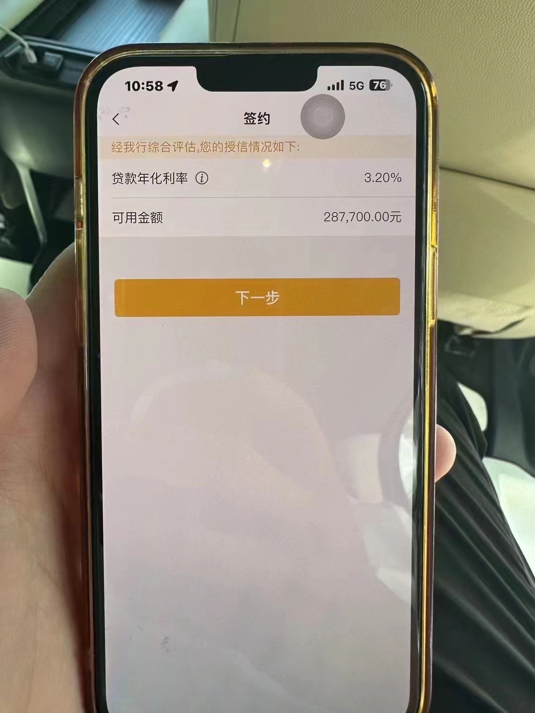 瓦房店最新贷款需要30%验证资金方法分析(最方便真实的瓦房店现在贷款需要验证金什么意思方法)