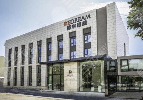 瓦房店最新上海前十名的整形医院方法分析(最方便真实的瓦房店上海前十名的整形医院有哪些方法)
