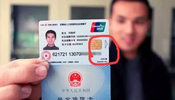 瓦房店最新社保卡去药店套现方法分析(最方便真实的瓦房店社保卡去药店套现怎么说呢方法)