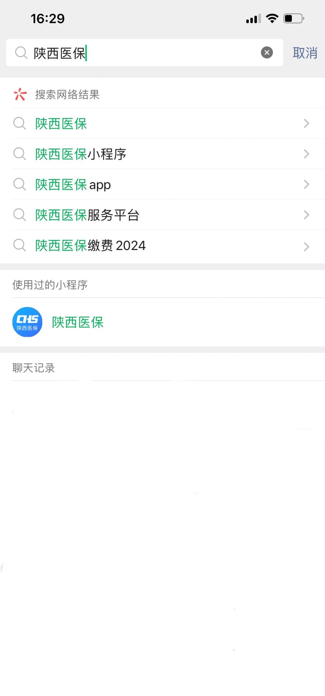 瓦房店最新套医保卡联系方式2024方法分析(最方便真实的瓦房店医保卡套线流程方法)