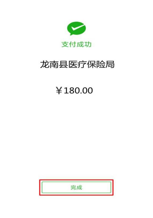 瓦房店最新医保套现联系方式微信方法分析(最方便真实的瓦房店医保套现的方式有哪些方法)