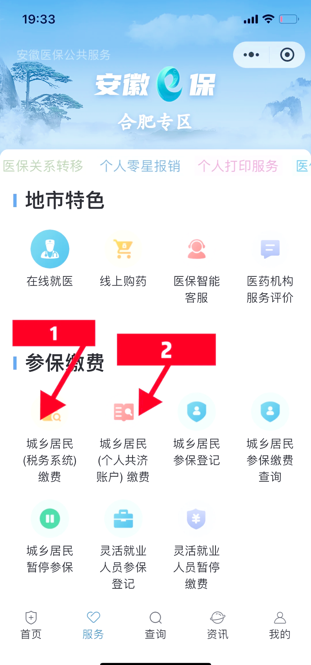 瓦房店最新医保卡余额套取现金渠道方法分析(最方便真实的瓦房店医保卡余额套取现金渠道是什么方法)
