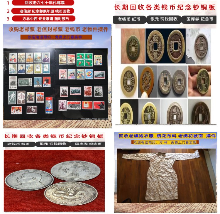 瓦房店最新50年纪念章回收价值方法分析(最方便真实的瓦房店50年纪念章回收价值高吗方法)
