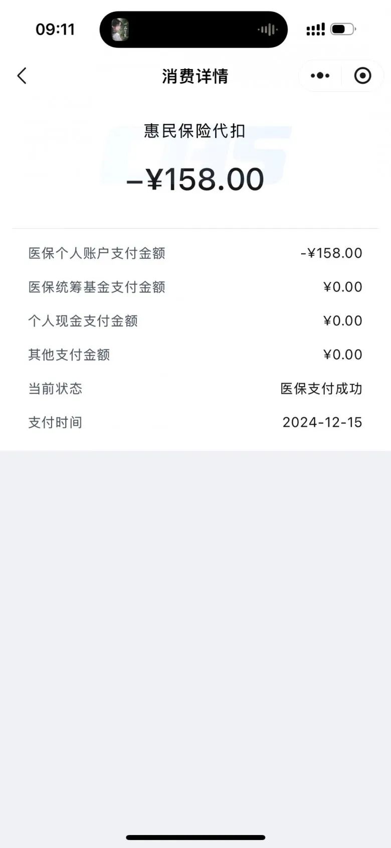 瓦房店最新医保卡返现的钱在哪里查方法分析(最方便真实的瓦房店医保卡返现的钱在哪里查询方法)