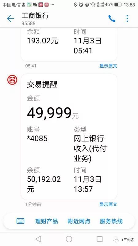瓦房店最新深圳医保提取24小时到账吗方法分析(最方便真实的瓦房店深圳医保卡提取方法)