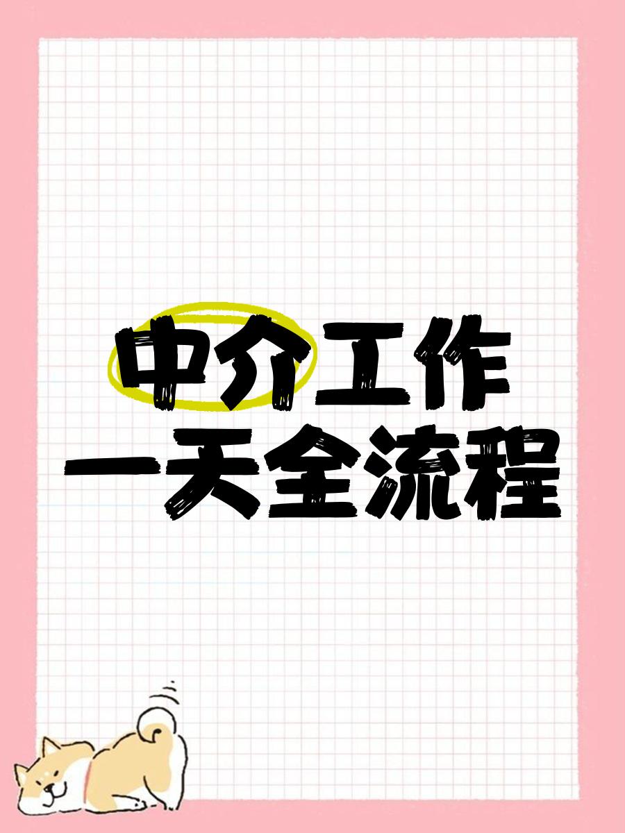 瓦房店最新一个新手怎么做劳务中介方法分析(最方便真实的瓦房店劳务派遣公司怎么找工厂合作方法)