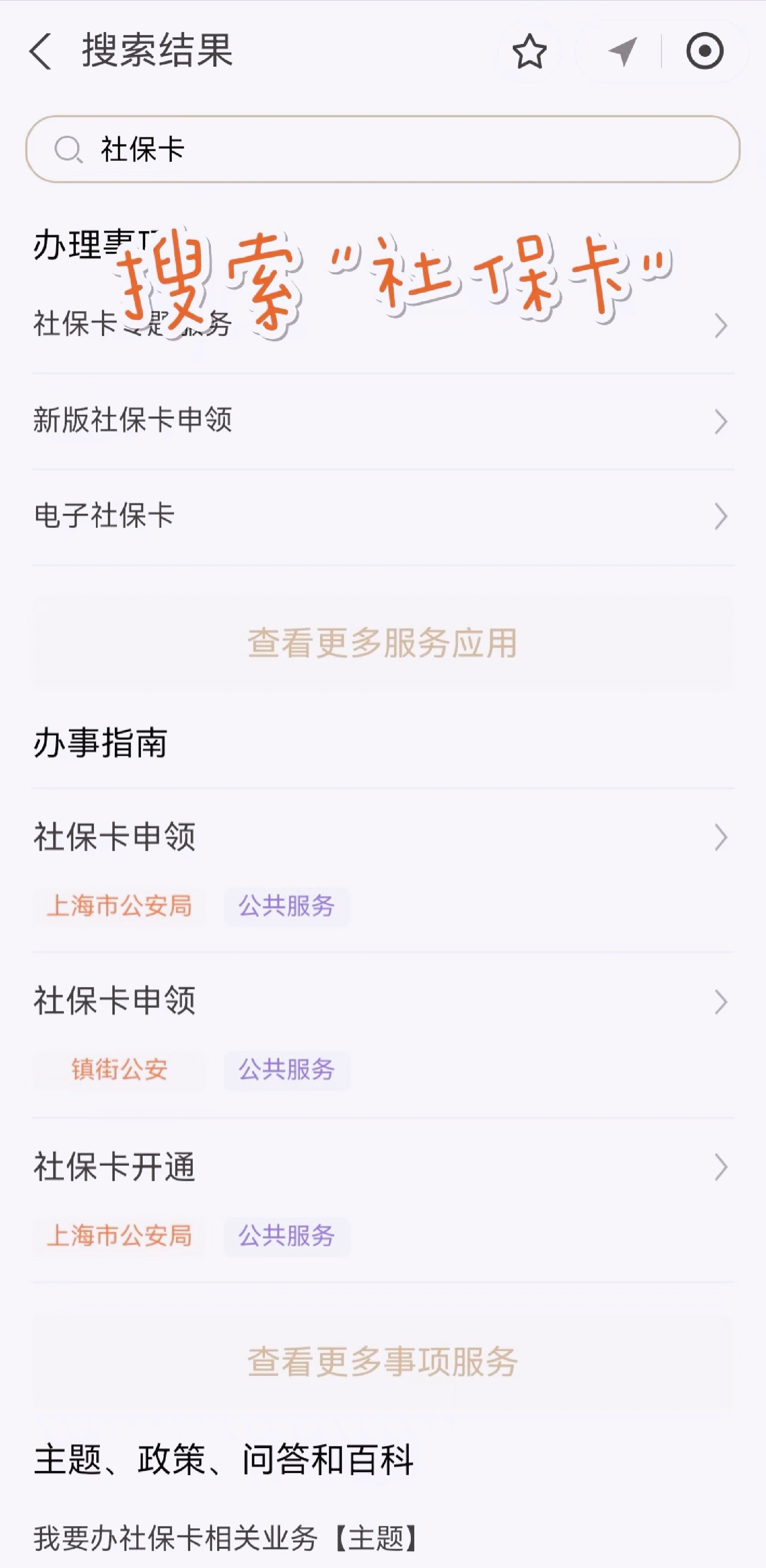 瓦房店最新上海医保卡网上套取现金渠道方法分析(最方便真实的瓦房店上海医保卡套取现金渠道嶶新qw413612套出方法)