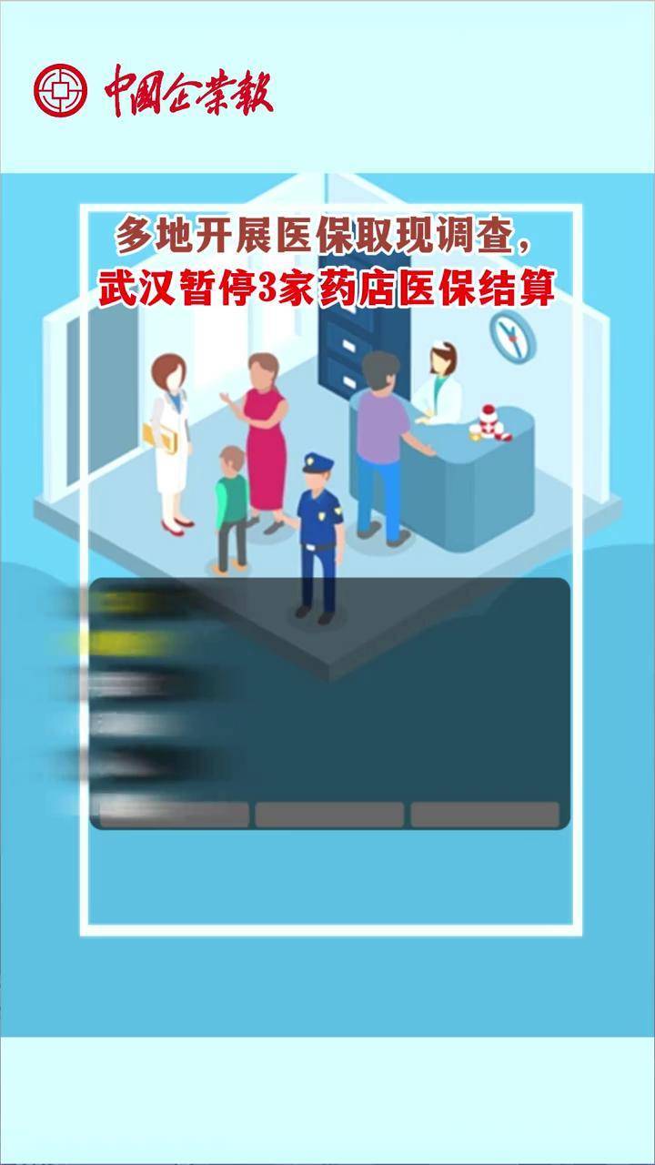 瓦房店最新24小时医保取现回收商家方法分析(最方便真实的瓦房店医保卡余额变现联系方式方法)