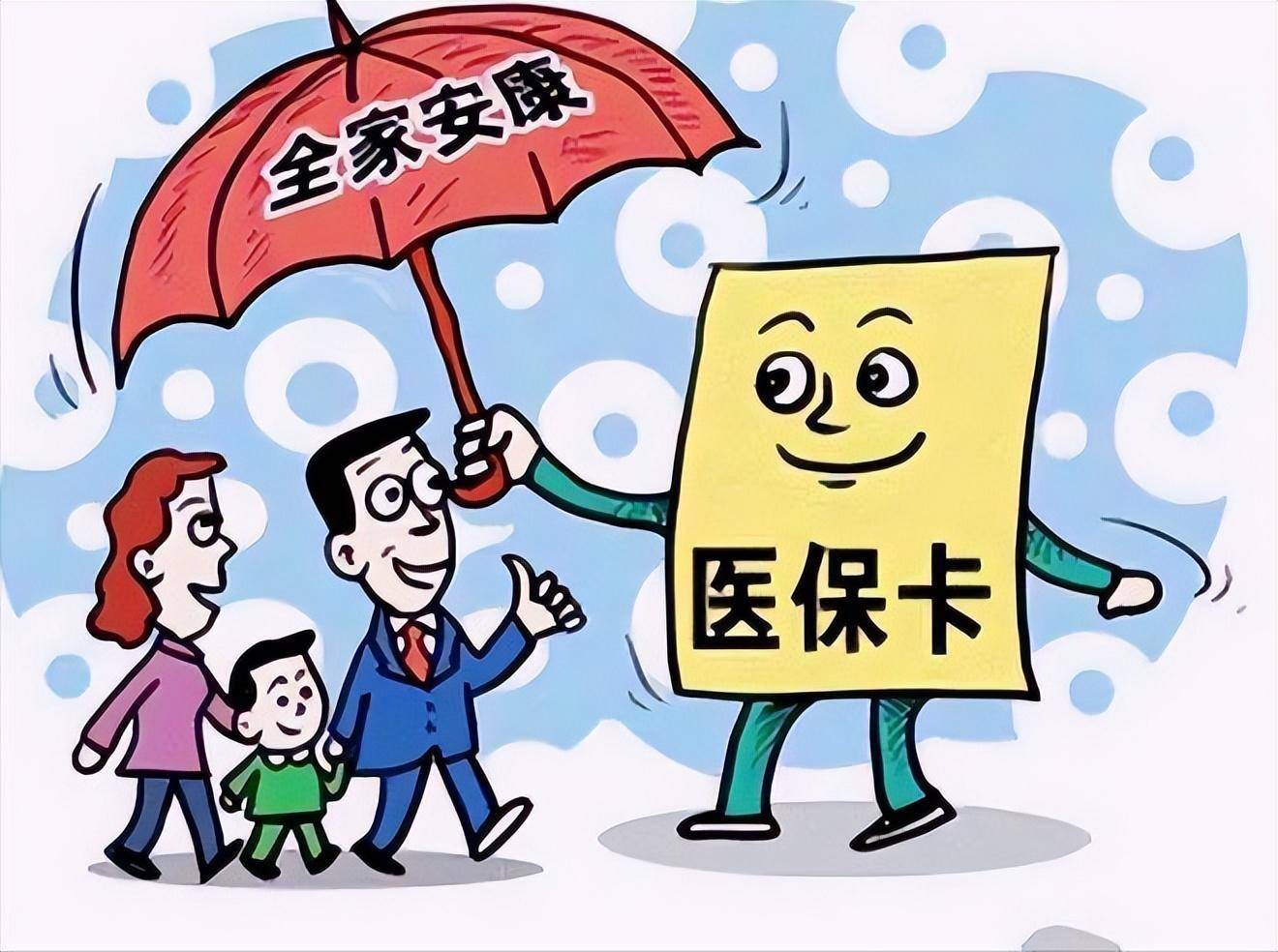 瓦房店最新医保怎么套现有什么危害方法分析(最方便真实的瓦房店医保套现流程方法)