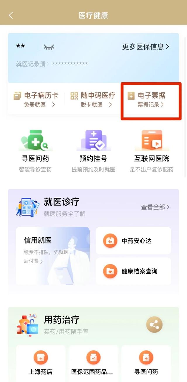 瓦房店最新医保取现24小时微信沈阳方法分析(最方便真实的瓦房店沈阳医保钱能提现吗方法)