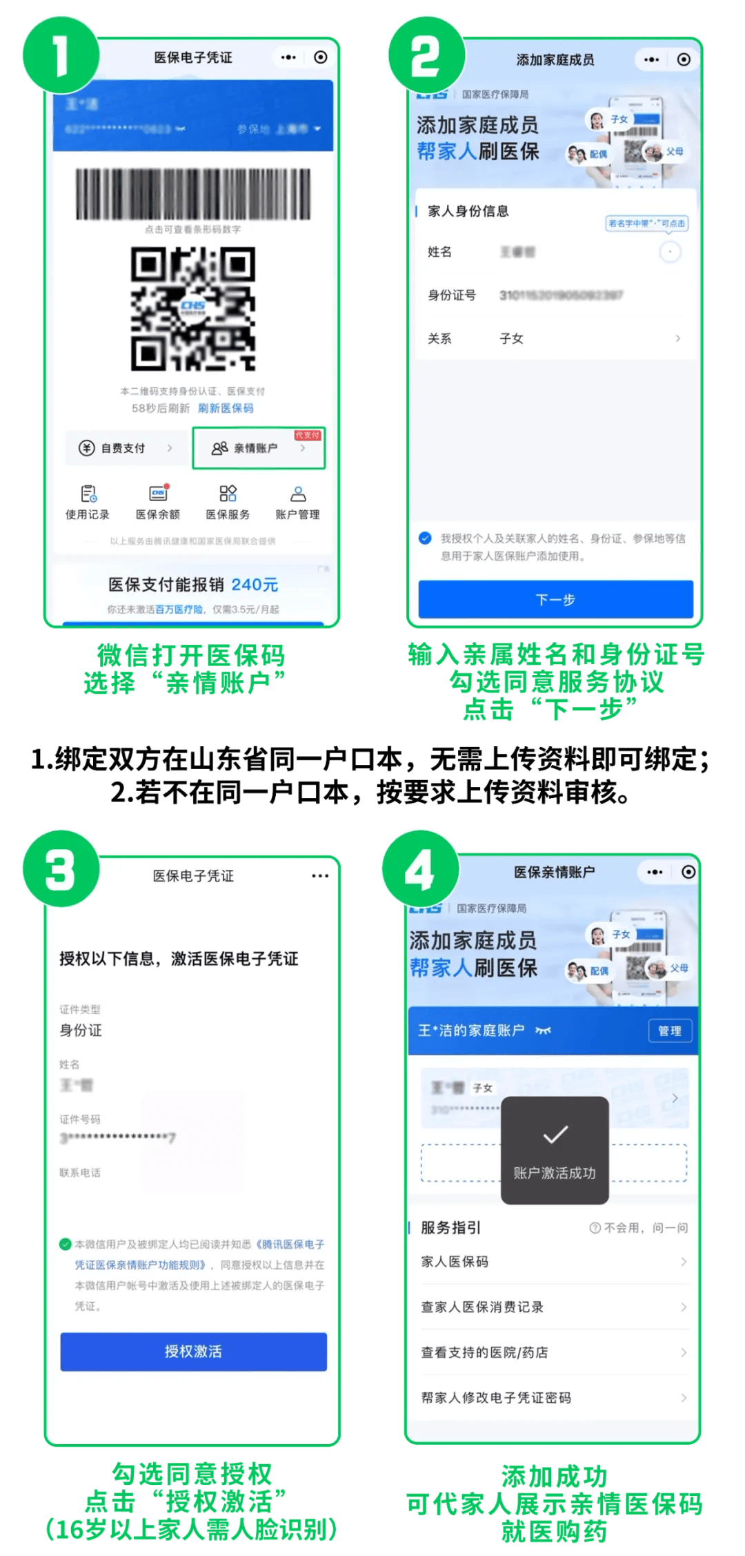 瓦房店最新医保取现24小时微信方法分析(最方便真实的瓦房店医保取现24小时微信怎么弄方法)