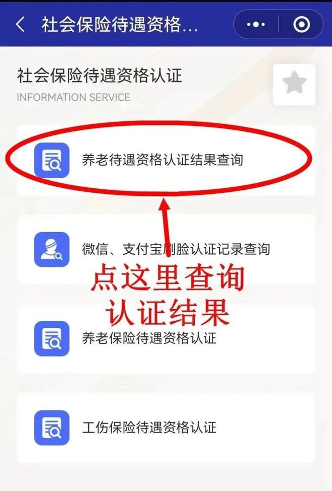 瓦房店最新北京社保套现24小时微信方法分析(最方便真实的瓦房店北京社保账户余额怎么提现方法)