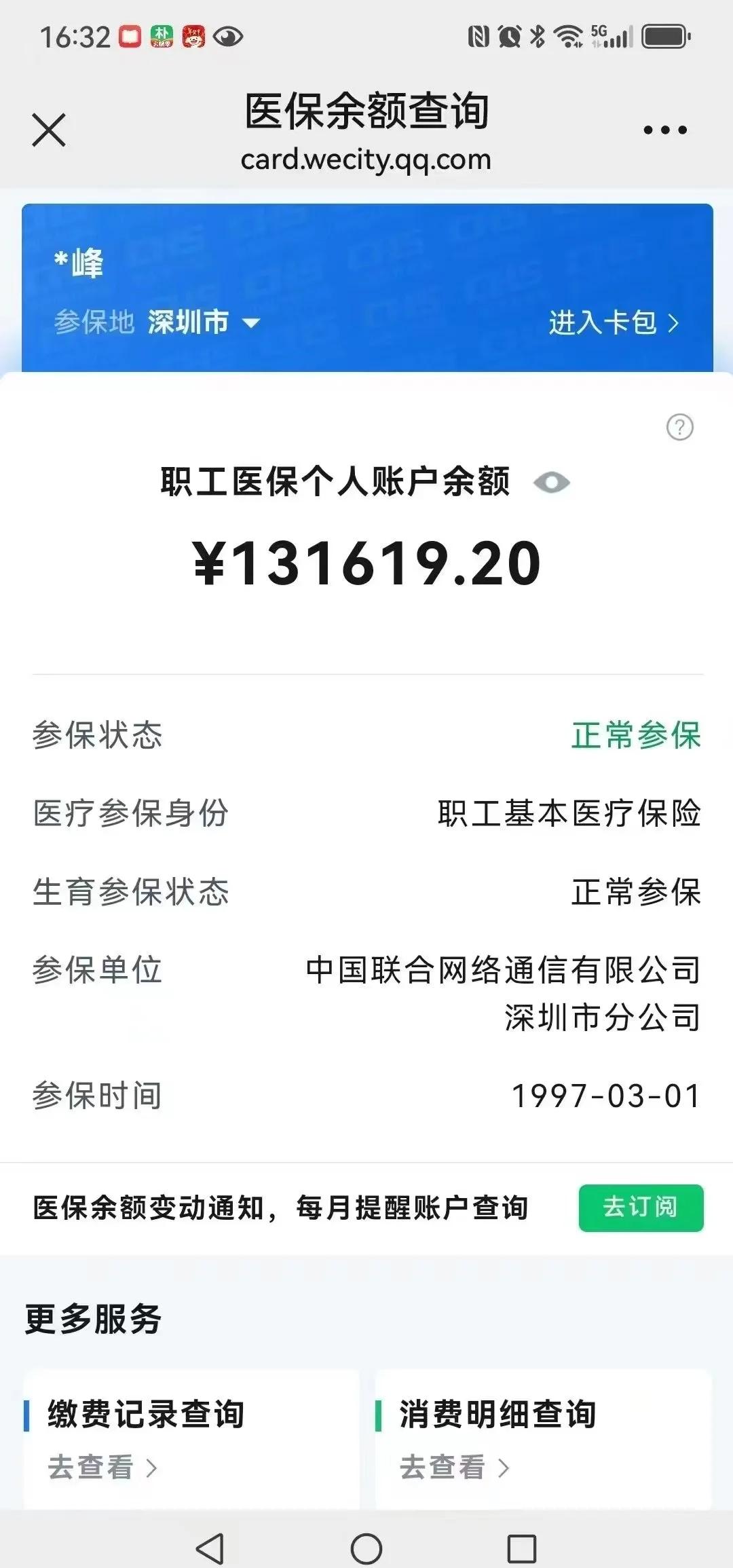 瓦房店最新医保卡余额提取方式方法分析(最方便真实的瓦房店医保卡余额提取方式怎么选方法)