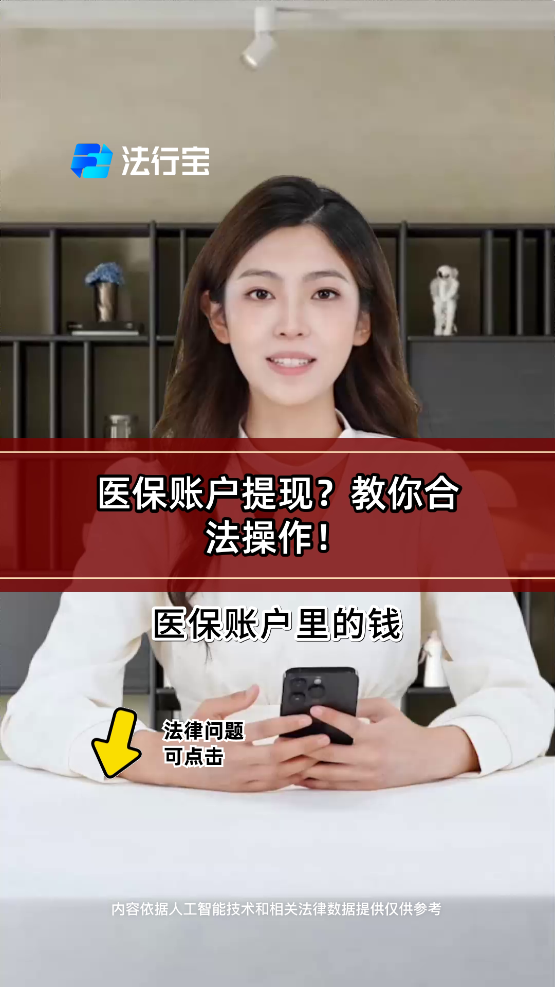 瓦房店深圳医保提现怎么提取出来的简单介绍