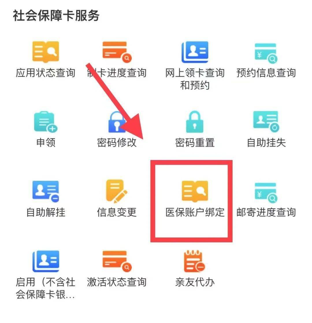 瓦房店最新西安医保卡哪里能套现方法分析(最方便真实的瓦房店西安医保卡套取现金电话方法)