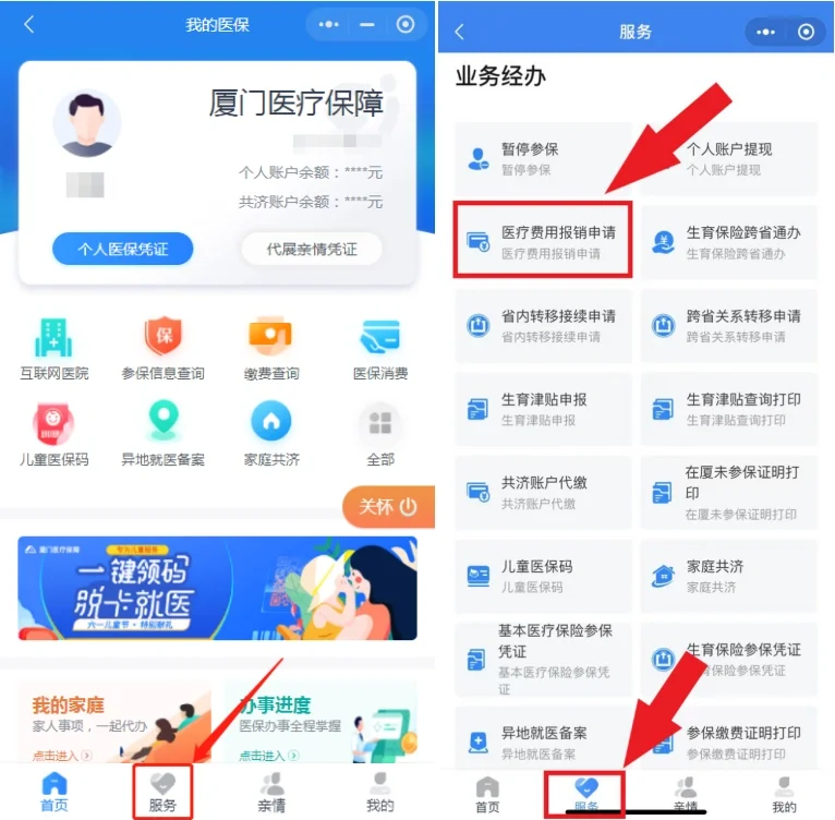 瓦房店最新医疗报销90%怎么计算方法分析(最方便真实的瓦房店医保报销90%怎么算方法)