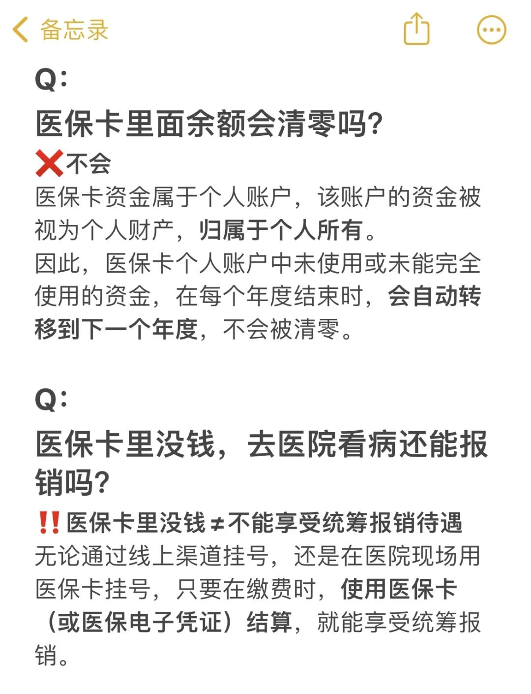 瓦房店最新医保卡余额提现会有什么后果方法分析(最方便真实的瓦房店医保卡里的钱提现了有什么后果?方法)