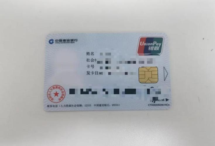 瓦房店最新深圳急用钱套医保卡方法分析(最方便真实的瓦房店深圳急用钱套医保卡ea赤5618拴方法)