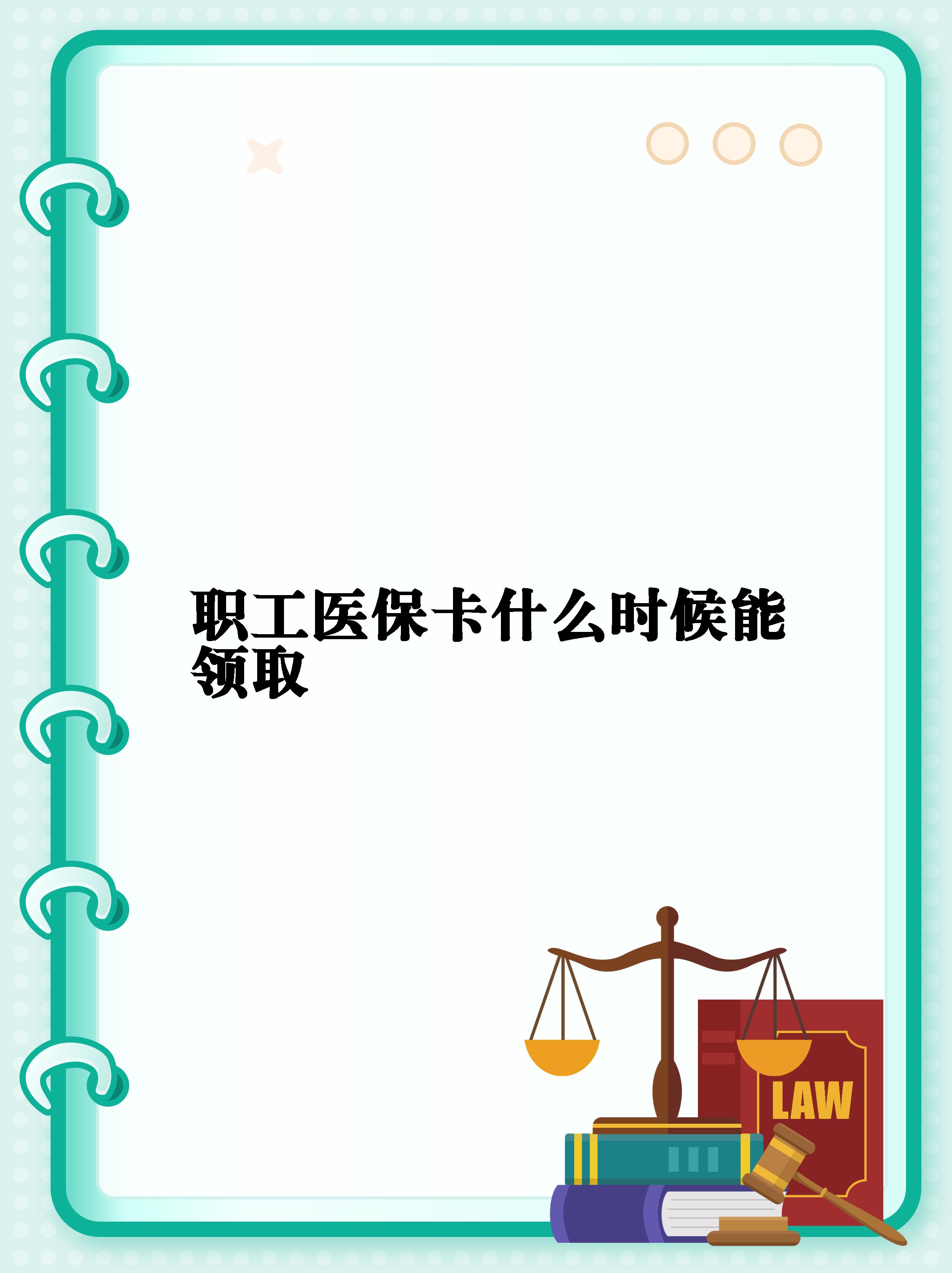 瓦房店最新套医保卡联系方式2025方法分析(最方便真实的瓦房店医保卡套取电话方法)