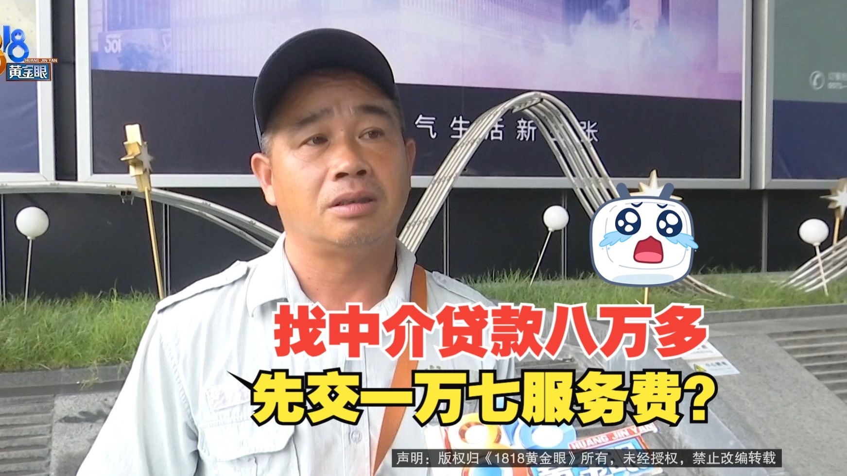 瓦房店最新贷款中介收费15%合法吗方法分析(最方便真实的瓦房店贷款中介收费合法吗?看这里你就明白了方法)