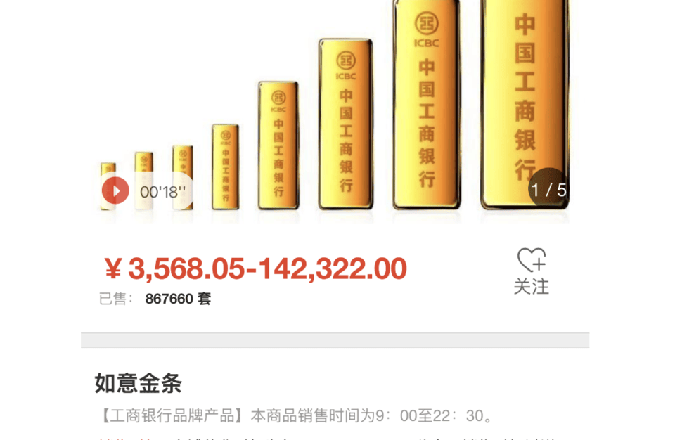瓦房店最新24小时上门回收金价方法分析(最方便真实的瓦房店24小时上门回收黄金方法)