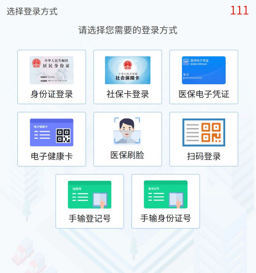 瓦房店最新惠民医保怎么交费方法分析(最方便真实的瓦房店惠民医疗app方法)