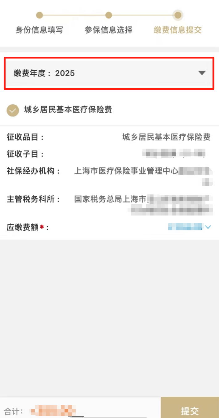 瓦房店最新上海医保套现联系方式方法分析(最方便真实的瓦房店上海医保套现手续费方法)